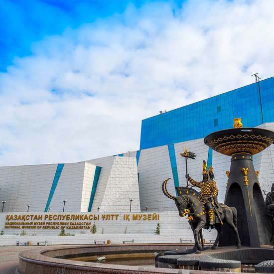 Національний музей Казахстану